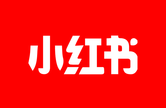 小紅書營銷