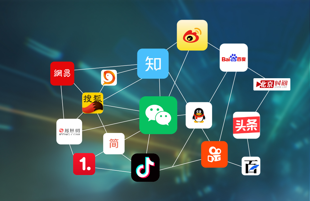 自媒體營銷