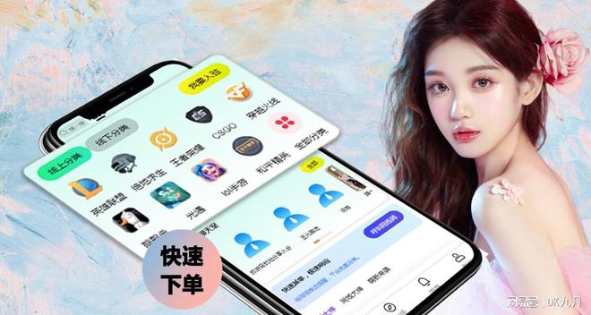 想開發(fā)陪玩小程序？這5個準(zhǔn)備步驟不可錯過！