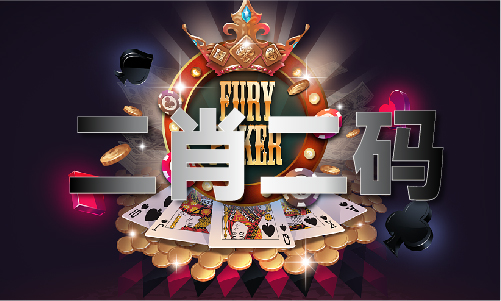 6合寶典最新開獎視頻今天V(圖1)