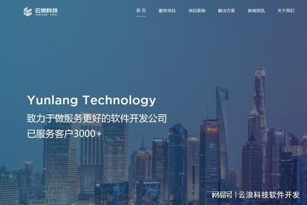 2025年西安微信小程序開發(fā)費用全攻略：詳細解析與預算指南(圖3)