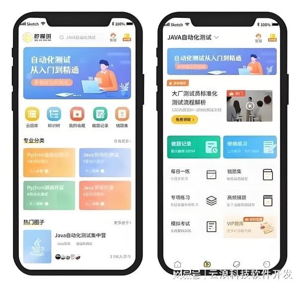 西安小程序開發(fā)百科：企業(yè)小程序開發(fā)全攻略與實(shí)用技巧(圖2)