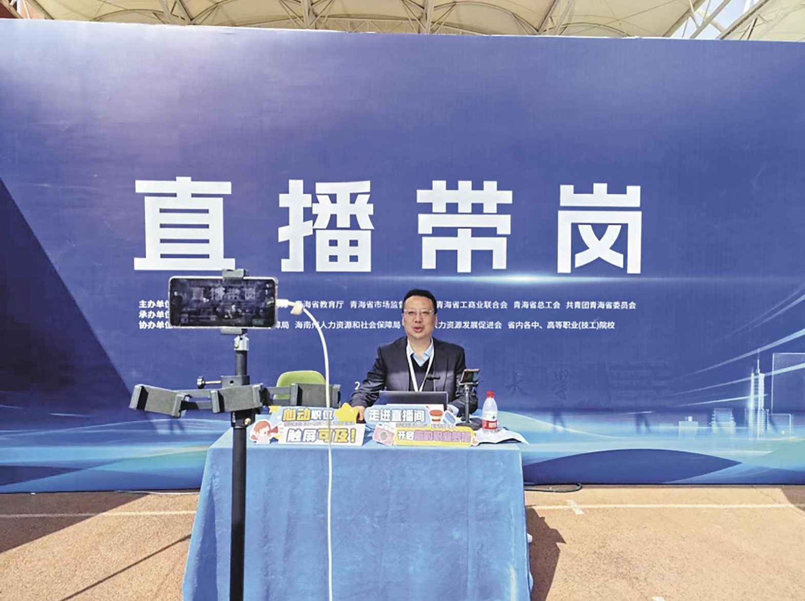 【堅定信心 實干爭先】暖心送崗讓就業(yè)“春風”吹遍青海大地——2025青海經(jīng)濟首季觀察之七