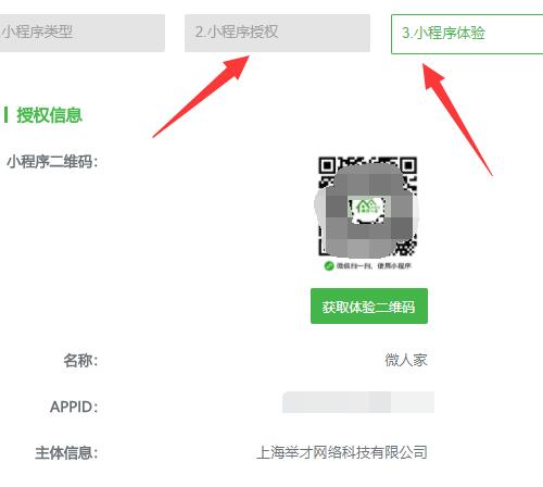 微信小游戲定制開發(fā)過程中需要特別注意的事項有哪些
