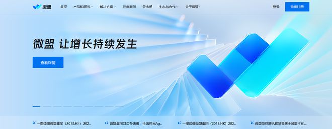 小程序制作平臺(tái)有哪些2025權(quán)威推薦及特點(diǎn)分析(圖4)