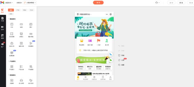 小程序制作平臺(tái)有哪些2025權(quán)威推薦及特點(diǎn)分析(圖3)