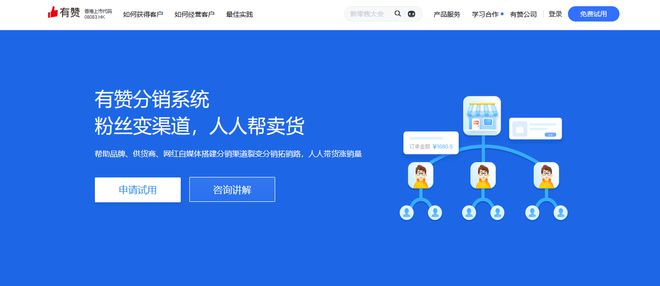 小程序制作平臺(tái)有哪些2025權(quán)威推薦及特點(diǎn)分析(圖5)