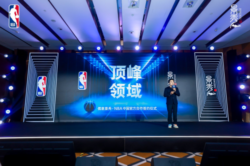 NBA游戲又要放大招？官宣授權(quán)儒意景秀開發(fā)全新官方正版籃球游戲(圖3)
