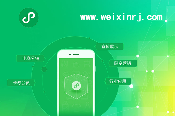 怎樣在微信上開發(fā)小程序？分享最直接有效最快速的方法