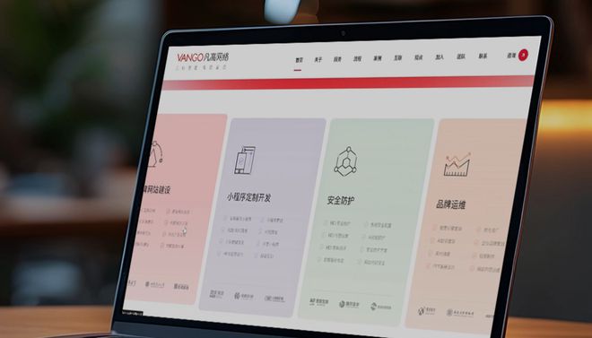 小程序開發(fā)專業(yè)公司梳理助您企業(yè)業(yè)務(wù)騰飛！(圖1)