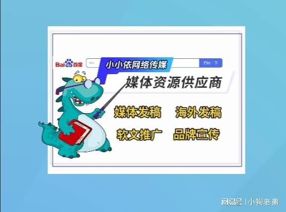 媒體推廣方法有哪些？這些技巧讓推廣效果翻倍！