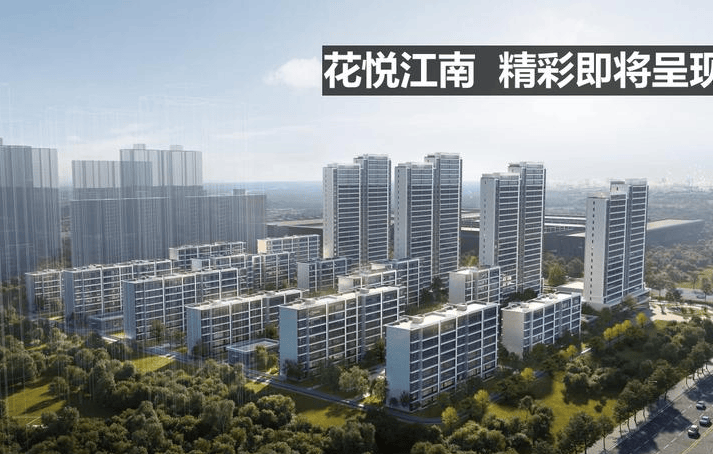 互聯(lián)網(wǎng)推廣專頁丨花悅江南戶型價(jià)格新盤導(dǎo)購花悅江南售樓處(昆山)樓盤詳情售樓處電話(圖2)
