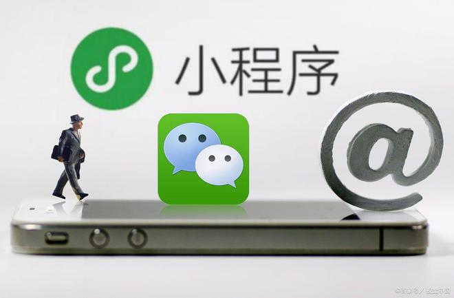 長(zhǎng)沙微信小程序定制與模板開發(fā)費(fèi)用解析