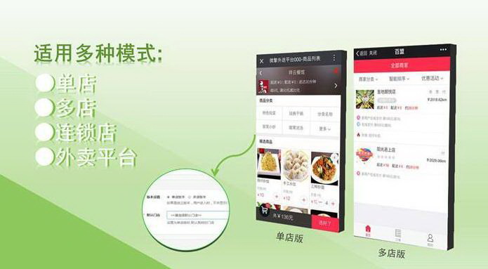 2025年小程序開發(fā)制作公司排行榜