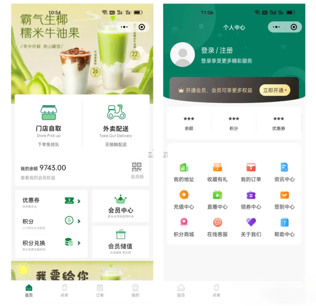 小程序開發(fā)怎么做怎么做微信小程序店鋪