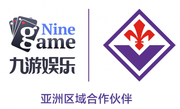 九游娛樂牽手佛羅倫薩俱樂部共謀數(shù)智綠茵新征途