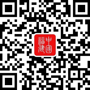 趙龍在福建農(nóng)林大學(xué)調(diào)研時強調(diào) 深化菌草科技創(chuàng)新和推廣應(yīng)用 扎實推進教育科技人才一體發(fā)展