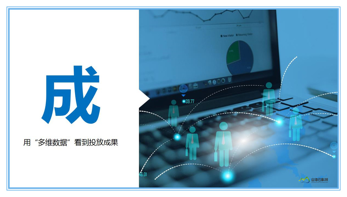 電子憑證會計數(shù)據標準推廣至全國