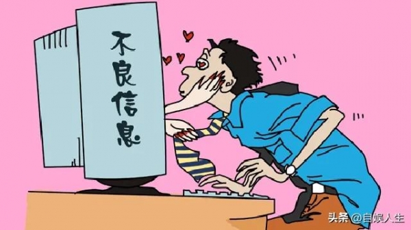 科普：黃色網(wǎng)站為什么能讓你免費觀看？靠什么賺錢(圖2)