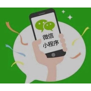 小程序開發(fā)公司概覽精選小程序開發(fā)公司介紹