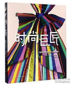 書海泛舟 從孔夫子舊書網到文藝創作的心靈旅程